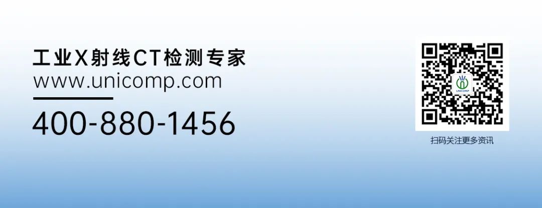 日联科技邀您共赏：2024慕尼黑上海电子生产设备盛典