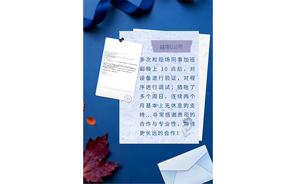 1764556991112119.png 十年前的中国设备为何能在北美跨洋重启?