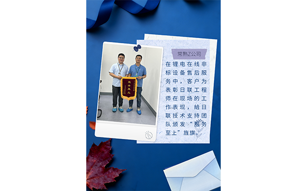 1764556991146616.png 十年前的中国设备为何能在北美跨洋重启?