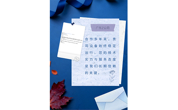 1764556991582832.png 十年前的中国设备为何能在北美跨洋重启?