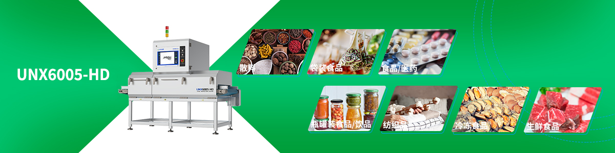 头-UNX6005-HD.jpg