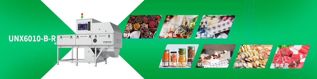 头-UNX6010-B-R.jpg