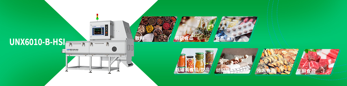 1780037585210329.jpg 头-UNX6010-B-HSI.jpg