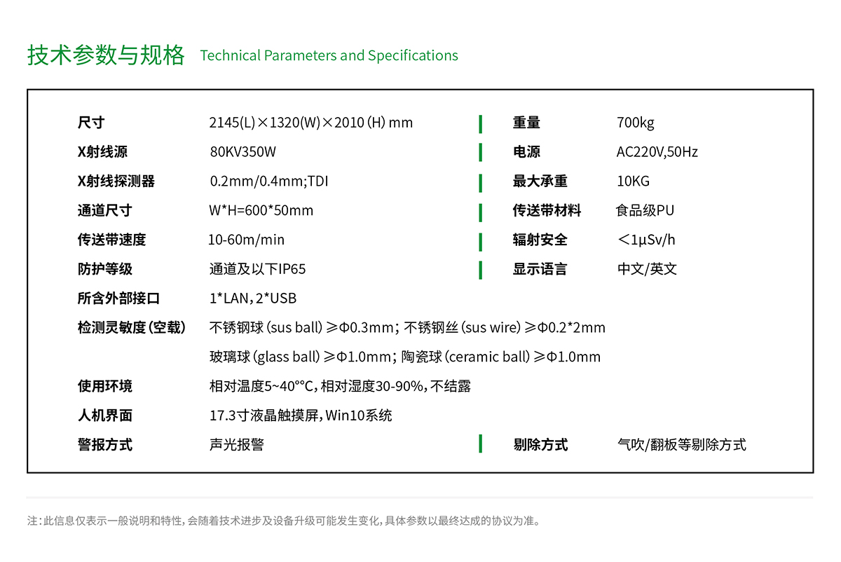 UNX6005-HD-01.jpg